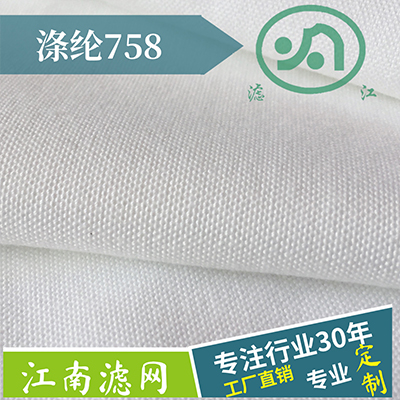 涤纶滤布758