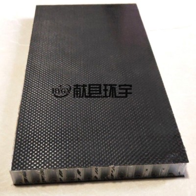 碳纤维蜂窝板 夹芯板